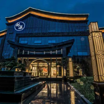 Linxi Hotel Hotels near Emeishan Railway Station