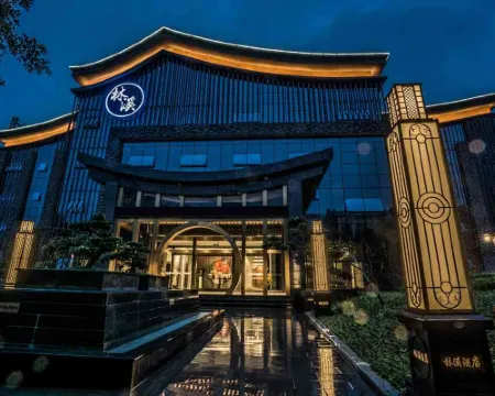 โรงแรมหลินซี โรงแรมในเอ๋อเหม่ยซาน