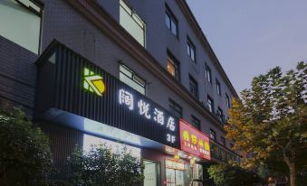 1. 쿼웨 호텔(상하..