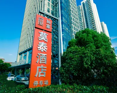 Motel 168 Suzhou Wuzhong Shopping Center Hotels in Suzhou