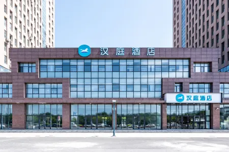 HanTing Hotel (Tianjin Zhongbei Haitai South and North Avenue) Отели рядом с достопримечательностью «Yangliuqing Square»
