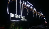 Shiyan Hidden Art Hotel