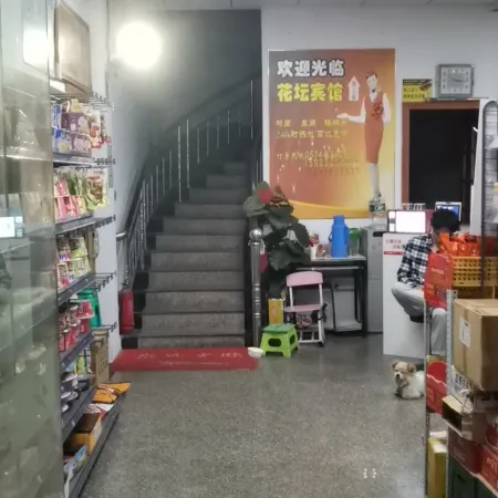 Cixi Huatan Hotel