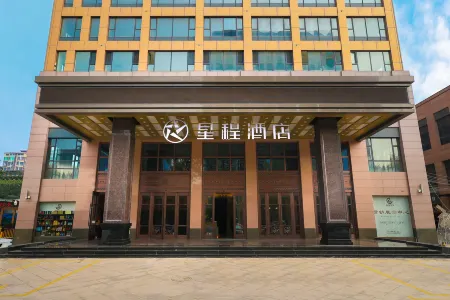 Starway  Houma Xintian Plaza Hotel Отели рядом с достопримечательностью «Kaifaqu Pedestrian Street»