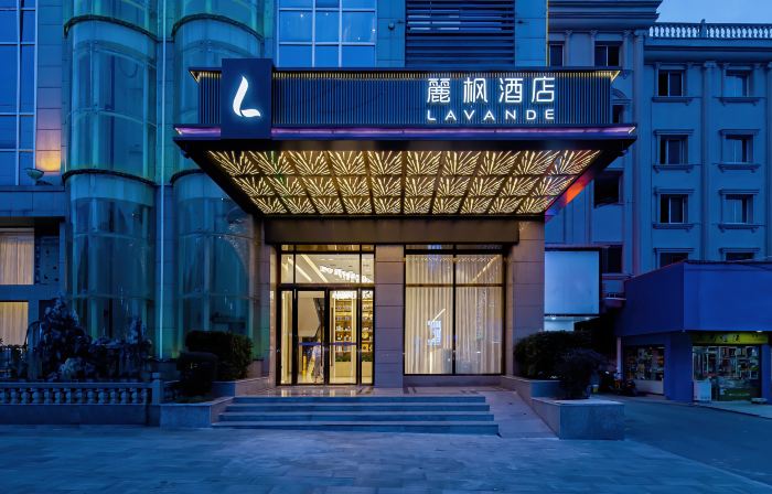 ラベンダーホテル（岳陽南駅）