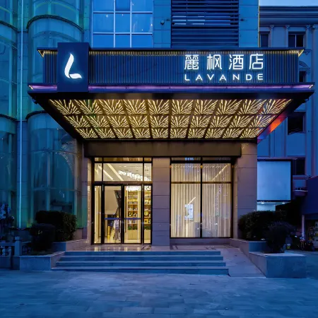 Lavande Hotel (Fuya Hotel)