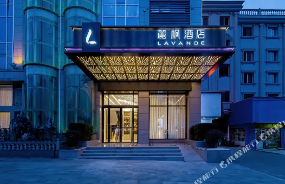 麗楓酒店（岳陽南站店）