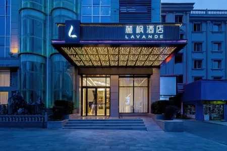 Lavande Hotel (Fuya Hotel) Отели рядом с достопримечательностью «Zhang Guying Village»