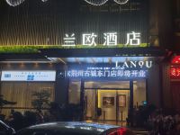 荆州兰欧酒店 - 酒店外部