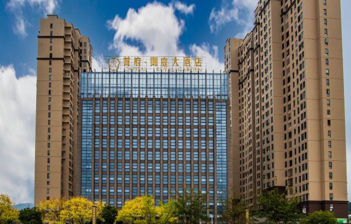Shoufu Yuting Hotel