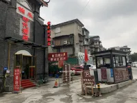 Jinxi Times Hotel (Dujiangyan Scenic Area South Bridge Branch) - 2-stjärniga