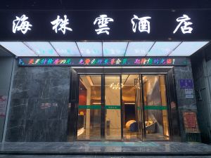 Haizhuyun Hotel (Shenzhen Longhua Dalang Commercial Center)