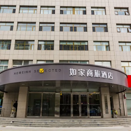 HanTing Premium (Renqiu Huabei Oilfield)