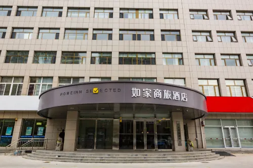 HanTing Premium (Renqiu Huabei Oilfield) - 3-Star