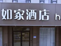 Homeinn Neo (Xinmi Kuangqu Zhenxing Road) Hotel di Xinmi