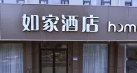 Homeinn Neo (Xinmi Kuangqu Zhenxing Road) Hotels near Fu'erkang Shopping Centre