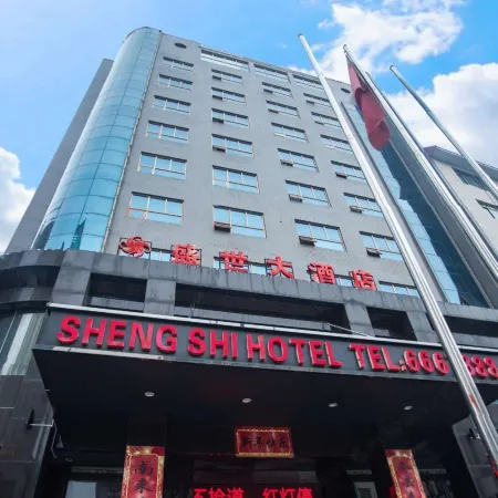 Shengshi Hotel