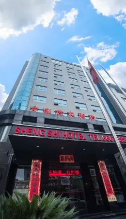 Shengshi Hotel Отели в г. Цзяхэ