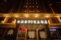 上高新溫馨久久商務飯店 - 停車場