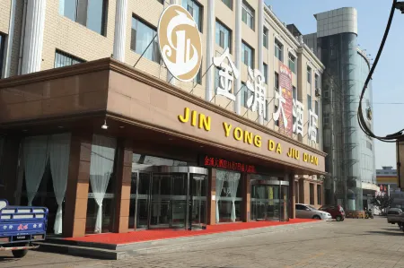 Jinyong Hotel, Wenshui Отели рядом с достопримечательностью «Lvliang Administration College Wenshui Branch»