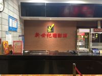 蓝海大饭店(济南山东大学店) - 酒店附近