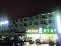 莫泰168(黄山南大门换乘中心店) - 酒店外部