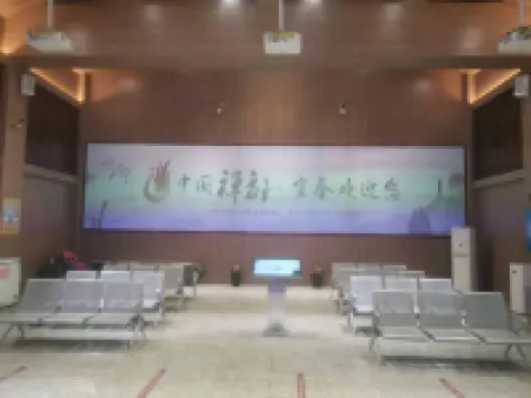 Yichun Chandu Guest House