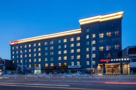 Hampton By Hilton Beijing Wuzi Xueyuan Road Отели рядом с достопримечательностью «E9 Zone Innovation Works»