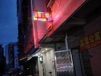 广州从化温馨公寓 - 酒店外部