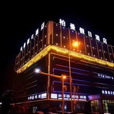 Holiday Inn Berman