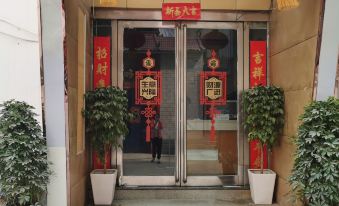 Longjian Hotel Wenxian
