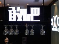 希岸酒店(北京长阳地铁站店) - 其他