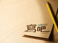 台北西門町意舍 鄰近2026台北燈節的酒店