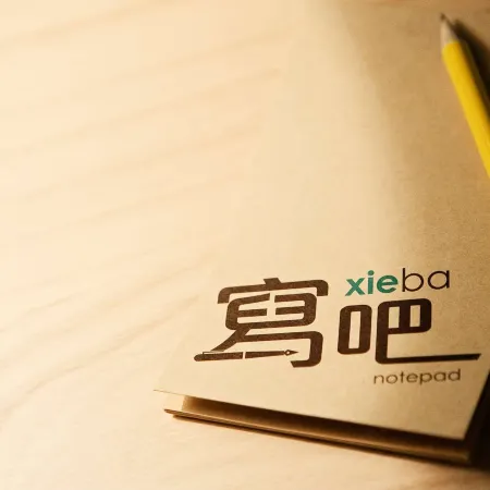 Amba Taipei Ximending Отели рядом с достопримечательностью «Симэньдин»