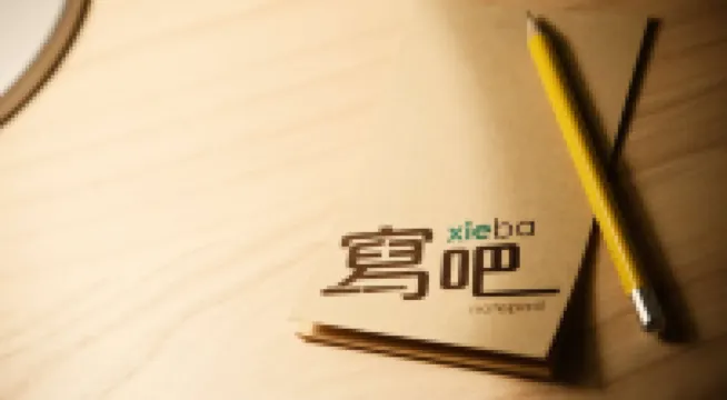 Amba Taipei Ximending Hotels near Beimen Metro Station