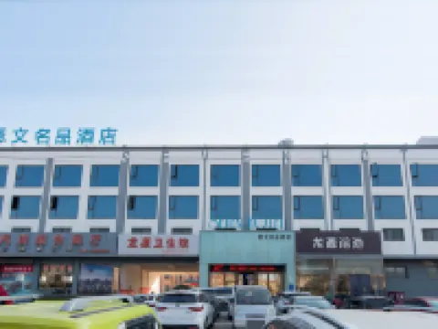 Seven Hotel (Wuzhi store) Hotels in Wuzhi County