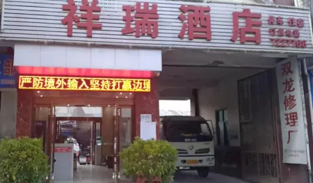 Lancang Auspicious Restaurant Отели рядом с достопримечательностью «Mifengyan Viewing Point»