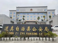 RUI GE   HOTEL Hotels in Daozhen Gelao and Miao Autonomous County