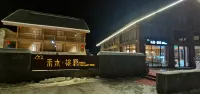Hemu Taoyuan Guesthouse Hotel dekat Hemu