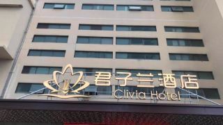 clivia-hotel-haikou-riyue-square-duty-free-shop