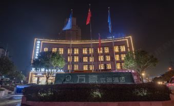 Changning Marriott Hotel (High-speed Railway Station)