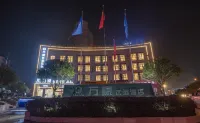 Changning Marriott Hotel (High-speed Railway Station) Hotels near CPC Changning County Committee Veteran Cadre Party School