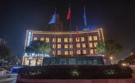 Changning Marriott Hotel (High-speed Railway Station) Отели в г. Чаннин