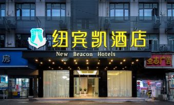 New Binkai Hotel (Hankou Railway Station Changqing Road Branch)