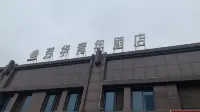 Changsha Fanghua Youth Hotel