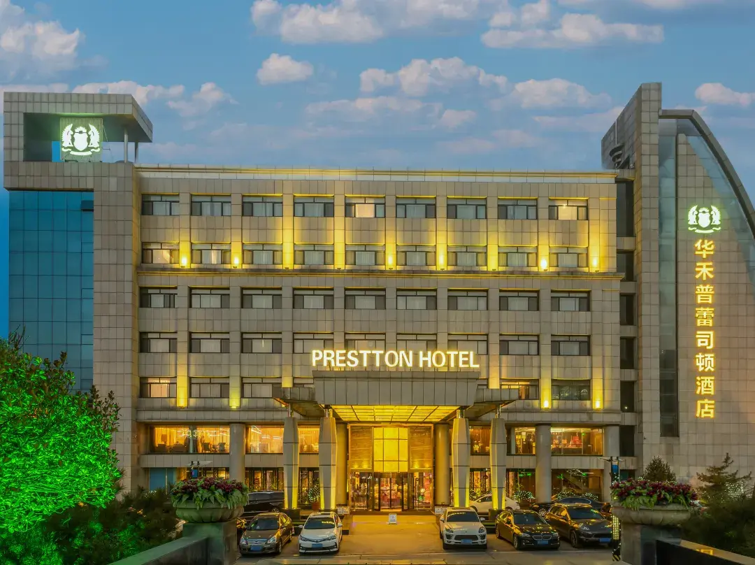 Prestton Hotel - Jinan
