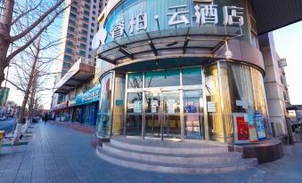 Homeinn Ripple Yun Hotel (Beijing Pinggu Government Pedestrian Street)