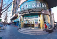 Homeinn Ripple Yun Hotel (Beijing Pinggu Government Pedestrian Street) Hotels in Peking
