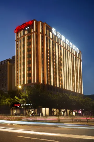 Hampton by Hilton Guangzhou Tianhe Sports Center Отели рядом с достопримечательностью «Guangzhou Zoo Happy World»