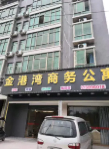 Jiexi Jingangwan Business Apartment